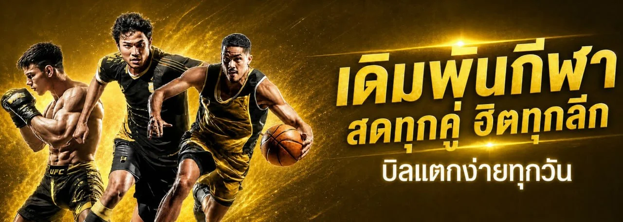 CANADA89 สล็อตออนไลน์ รวมค่าย PG Soft และ Pragmatic Play สล็อตแตกง่าย เล่นผ่านมือถือ