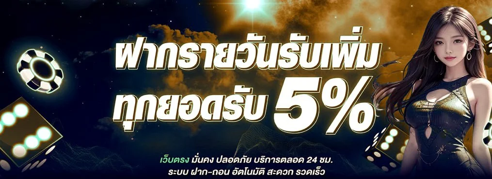 CANADA89 ทางเข้าเว็บตรง สล็อตออนไลน์ สมัครรับโปรโมชั่น