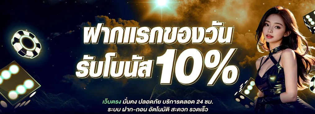 CANADA89 ทางเข้าเว็บตรง สล็อตออนไลน์ สมัครรับโปรโมชั่น