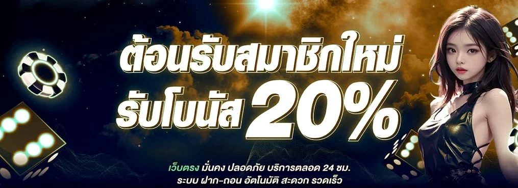 CANADA89 ทางเข้าเว็บตรง สล็อตออนไลน์ สมัครรับโปรโมชั่น